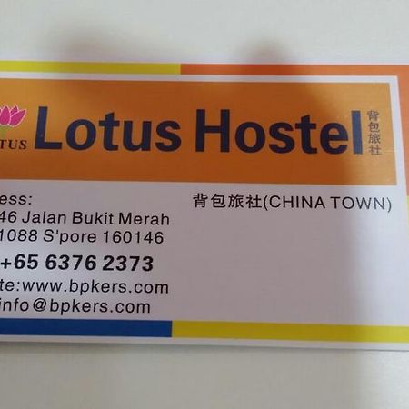 Lotus Hostel 싱가포르 외부 사진